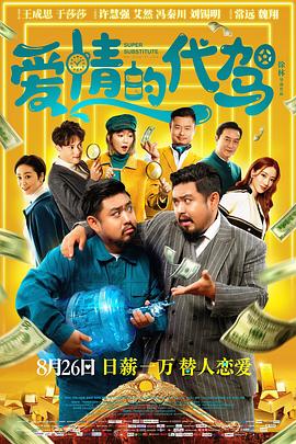 国产一级****爱做毛片
