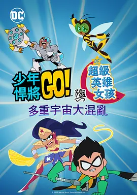 丽丽在608